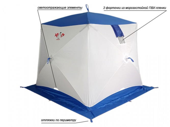 Палатка куб для рыбалки Пингвин Призма (1-СЛ.) в Ростове