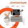 Походная печь Hyggelig MINI в Ростове