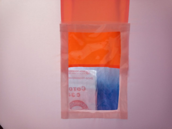 Палатка куб для рыбалки Пингвин Мистер Фишер 170 в Ростове