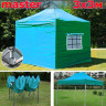 Шатер автомат Giza Garden Master 3 х 3 м в Ростове