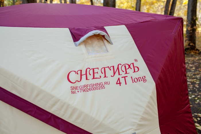 Зимняя палатка для рыбалки Куб Снегирь 4T Long в Ростове