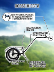 Велоприцеп Кузя облегченный Велоприцеп Кузя облегченный