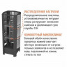 Электрокаменка GeoS RAIN-Corner 9 в Ростове