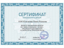 Квадрокоптер DJI Mavic Pro в Ростове