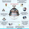 Казан Афганский 10 л черный в Ростове