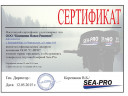 Гребной винт Sea-Pro 9 7/8 x 12 в Ростове