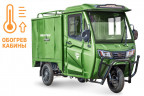 Электротрицикл Rutrike КАРГО Кабина Дуал обогрев 1500 фургон в Ростове