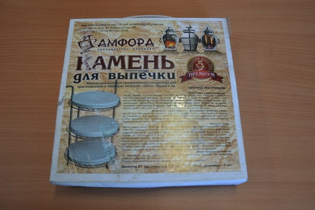 Камень для выпечки в Ростове