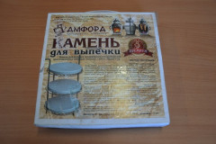 Камень для выпечки Камень для выпечки
